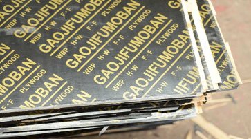 覆膜板2440-1220覆膜模板供應