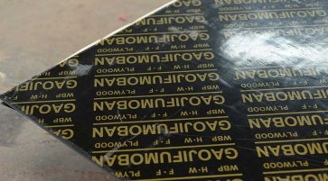 建筑黑模板廠家供應覆膜模板